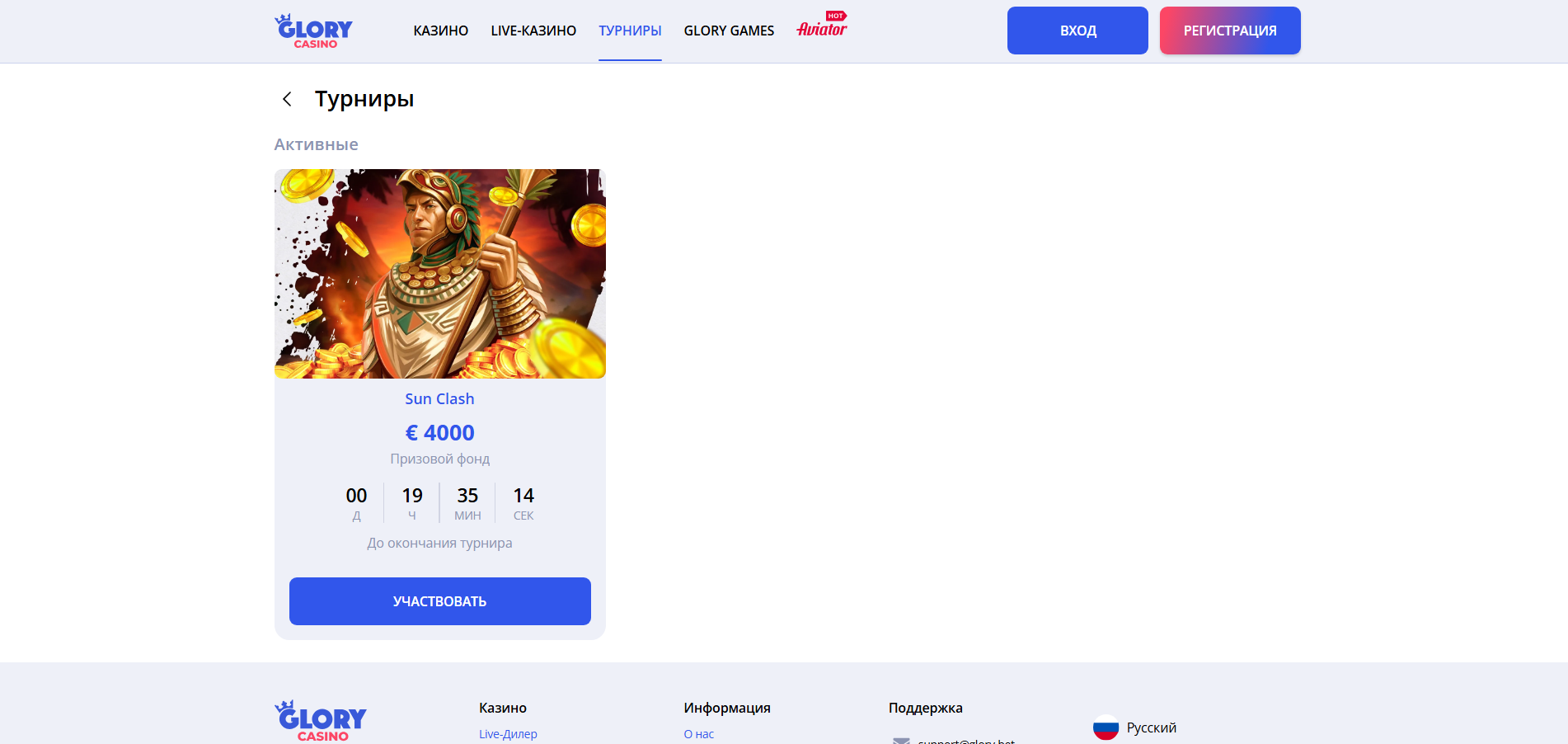 Слоты Glory казино